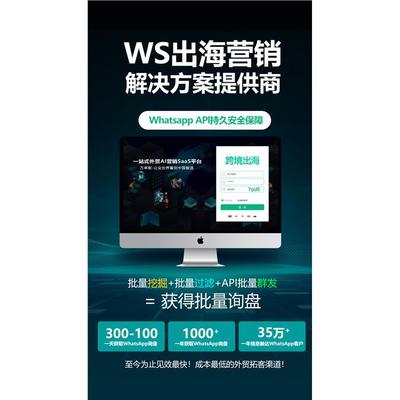 萬單哥貼牌與獨立站引流訂閱代理 一站式解決方案