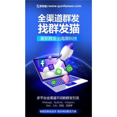 亞馬遜拓客利器 群發貓總部與義烏廣告設計的協作之道