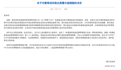 揭露8億特大“套路貸”案技術(shù)黑手 放貸軟件關(guān)聯(lián)浪淘沙投資，后者深陷光大證券52億MPS案泥潭