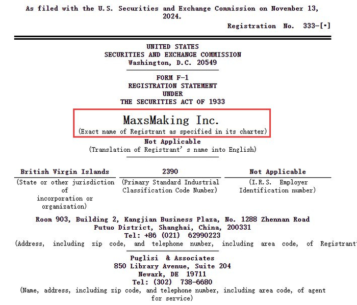 順豐赴港上市提速 或成本年度港股第二大IPO 最快本周啟動(dòng)預(yù)路演